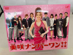 DVD 美咲ナンバーワン!!DVD-BOX