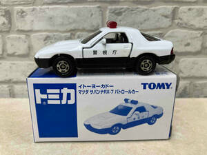 箱あり トミカ マツダ サバンナ RX-7 パトロールカー イトーヨーカドー トミー