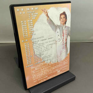DVD 第四回 レビュー 春のおどり 花咲く国2007・輝く未来へ OSK日本歌劇団 店舗受取可の画像2