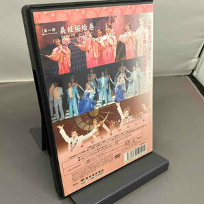 DVD 第三回 レビュー 春のおどり OSK日本歌劇団 店舗受取可の画像2
