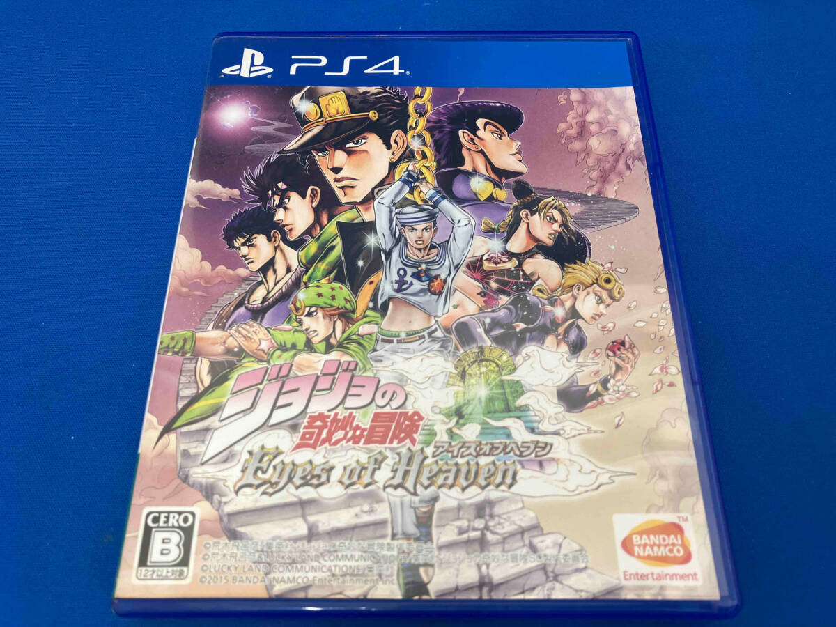 2025年最新】Yahoo!オークション -ps4 ジョジョの奇妙な冒険 2025年最新】Yahoo!オークション -ps4 ジョジョの奇妙な冒険