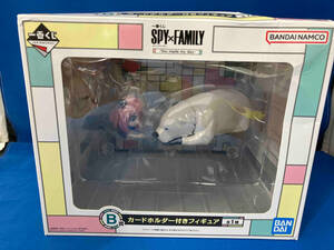 B賞 アーニャ&ボンド カードホルダー付きフィギュア 一番くじ SPY×FAMILY -You made my day- SPY×FAMILY