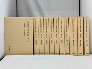  Junk river island .. work work compilation all 11 volume set Iwanami bookstore [ mold smell equipped ]