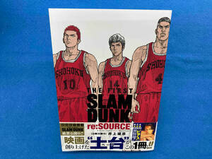 THE FIRST SLAM DUNK re:SOURCE 井上雄彦