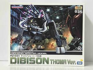 【未使用品】 プラモデル コトブキヤ RZ-031 ディバイソン トーマ仕様 「ゾイド-ZOIDS-」