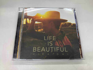 平井大 CD Life is Beautiful