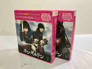 DVD 快刀ホン・ギルドン コンパクトDVD-BOX1、2巻セット　(期間限定スペシャルプライス版)