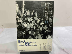 .book@. one .... Showa era. ..( on volume ).book@. one 