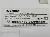 TOSHIBA TY-C160 CDラジオ (12-07-09)_画像4
