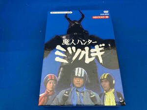 DVD 放送開始40周年記念企画 甦るヒーローライブラリー 第5集 魔人ハンター ミツルギ HDリマスター DVD-BOX