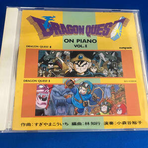 ゲーム・ミュージック CD ドラゴンクエスト オン・ピアノVol.2の画像1