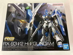 プラモデル バンダイ 1/144 Hi-νガンダム RG 「機動戦士ガンダム 逆襲のシャア ベルトーチカ・チルドレン」