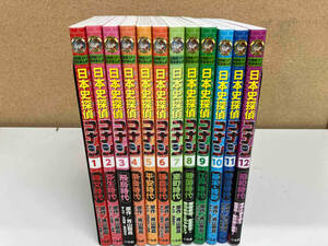  all volume set history of Japan .. Conan all 12 volume set 