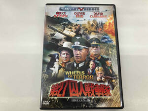 DVD 第27囚人戦車隊-HDリマスター版-