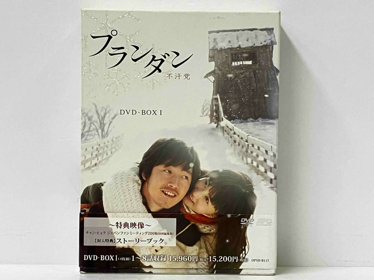 プランダン 不汗党 [レンタル落ち] (全8巻) [マーケットプレイスDVDセット商品] 9jupf8b Amazon.co.jp: プランダン 不汗党 [レンタル落ち] (全8巻