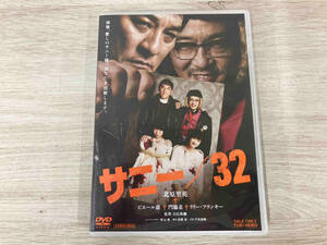 DVD サニー/32
