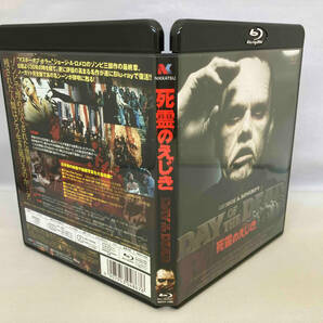 死霊のえじき(Blu-ray Disc)の画像4