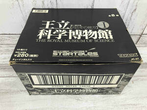 TAKARA 王立科学博物館 第一展示場 月とその彼方 シリーズ1 10個セット