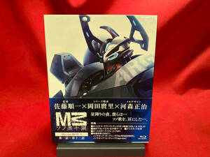 M3~ソノ黒キ鋼~Blu-ray BOX1(Blu-ray Disc)