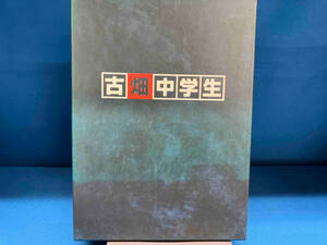 DVD 古畑中学生