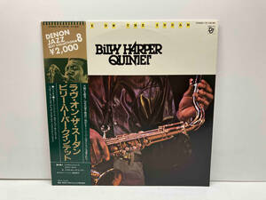 美品 LP 帯付 BILLY HARPER QUINTET ビリー・ハーパー・クインテット / LOVE ON THE SUDAN ラブ・オン・ザ・スーダン YZ-138-ND