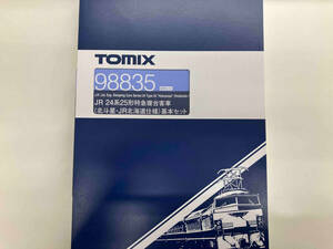 Ｎゲージ TOMIX 98835 JR 24系25形特急寝台客車(北斗星・JR北海道仕様)基本セット トミックス