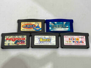 GBA ソフト 5点セット(G6-20)