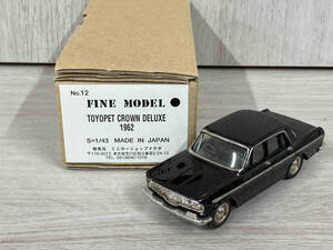 FINE MODEL 1/43 TOYOPET CROWN DELUXE 1962