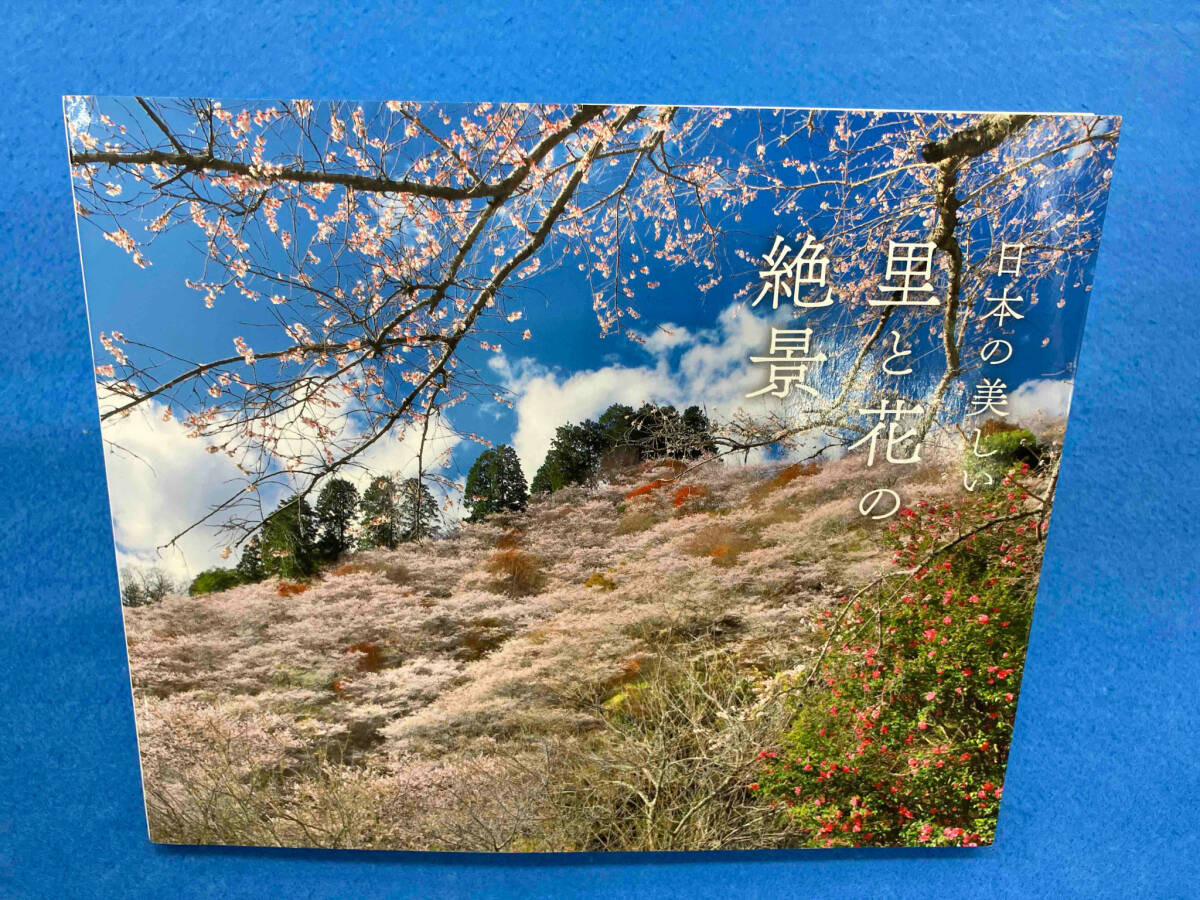 限定版■直筆サイン入り■富田文雄■シルクスクリーン絵画風景画静物画桜島 Yahoo!オークション -「富田文雄」の落札相場・落札価格