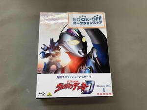 ウルトラマンデッカー Blu-ray BOX Ⅰ(特装限定版)(Blu-ray Disc)