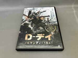 DVD D-デイ ノルマンディー1944