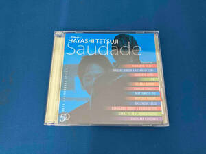 (オムニバス) CD 50th Anniversary Special A Tribute of Hayashi Tetsuji -Saudade-(初回盤)(DVD付)