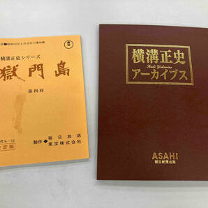 冊子にシミあり 横溝正史&金田一耕助シリーズDVDコレクション 全55巻セットの画像3