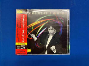 グスターヴォ・ドゥダメル(cond) CD ドゥダメル・ベスト(初回限定盤)(DVD付)(SHM-CD+DVD)