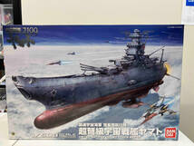 未使用品 プラモデル バンダイ 1/500 宇宙戦艦ヤマト2199 「宇宙戦艦ヤマト2199」_画像1