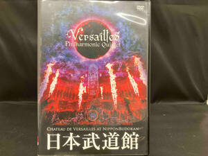 Versaillles Philharmonic Quintet CHATEAU DE VERSAILLES AT 日本武道館