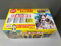 児童書 角川まんが学習シリーズ 日本の歴史 全15巻+別巻4冊セット 山本博文 箱付き_画像2