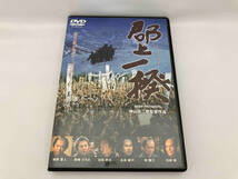 DVD 郡上一揆_画像1