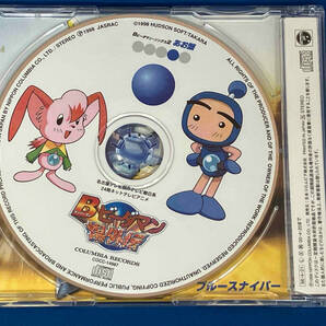 【帯付き・美品】(アニメーション) CD Bビーダマン爆外伝 ~Bビーダマン・ソングス2あお盤/ボンバーマン/COCC14987の画像2