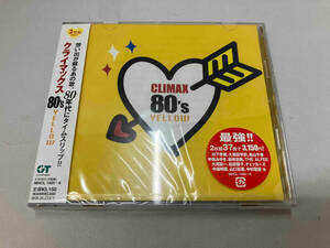 【未開封】 (オムニバス) CD クライマックス 80's YELLOW