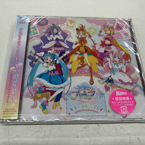 未開封品 (V.A.) CD 『ひろがるスカイ!プリキュア』ボーカルベスト ~KIZUNA◇ダイアモンド~の画像1