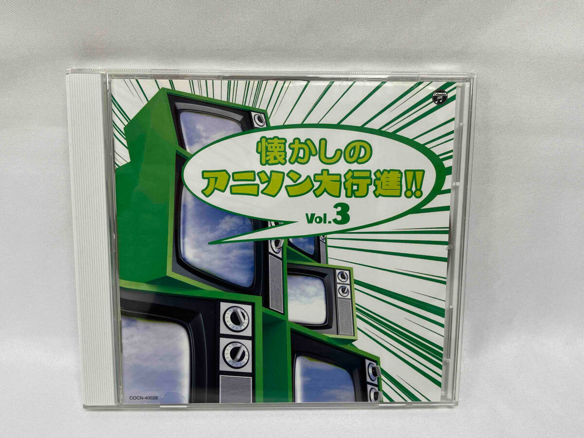 2025年最新】Yahoo!オークション -懐かしのアニソン大行進の中古