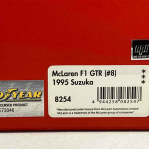 hpi MIRAGE 1/43 マクラーレン F1 GTR(♯8) 1995 鈴鹿（17-05-18）の画像7