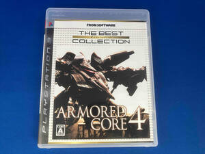 PS3 アーマード・コア4 The Best Collection