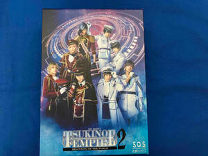 ツキプロ・ツキウタ。シリーズ:2.5次元ダンスライブ「S.Q.S(スケアステージ)」Episode4「TSUKINO EMPIRE2 -Beginning of the World-」