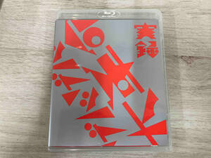 ゲバゲバ大革命(Blu-ray Disc)