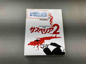 サスペリア2 日本公開35周年記念究極版(Blu-ray Disc)