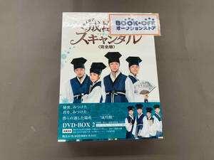 DVD トキメキ☆成均館スキャンダル 完全版 DVD-BOX2