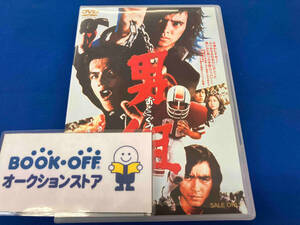 DVD 男組