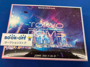 真夏の全国ツアー2021 FINAL! IN TOKYO DOME(完全生産限定版)(Blu-ray Disc)